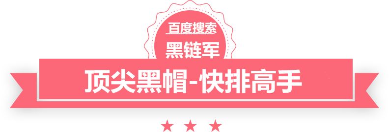 2025年全年免费精准资料黑帽seo怎么做